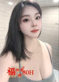 福田-婉木清