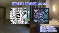 【增城区】增城新塘 #5-#8