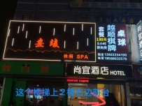 【天河区】熹俊 #2-#4