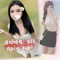 【天河区】LC一个带售后的JS