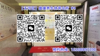 【天河区】盛康养生休闲会所  #4