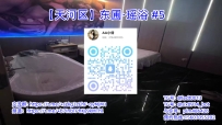 【天河区】东圃·瑶浴 #5