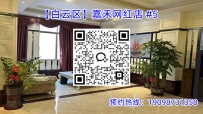 【白云区】嘉禾网红店 #5