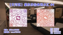 【天河区】棠东乐怡休闲水汇 #4